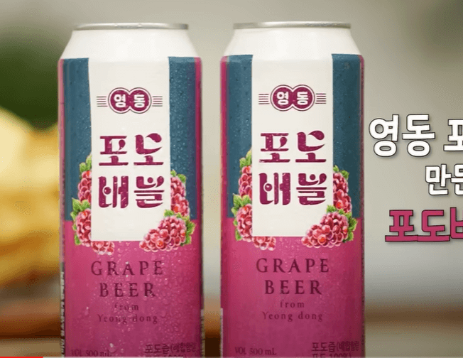 백종원 예산 맥주축제 주류