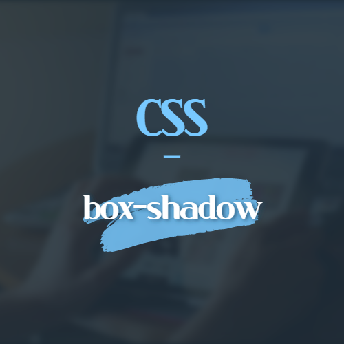 CSS box-shadow