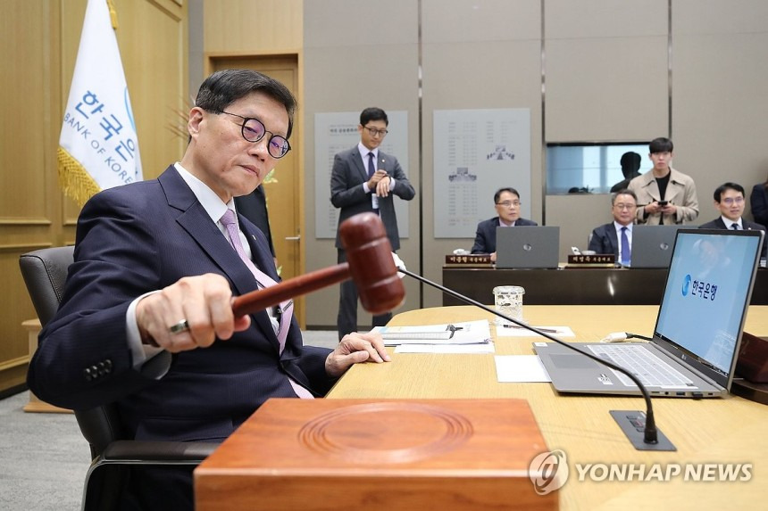 기준금리인하