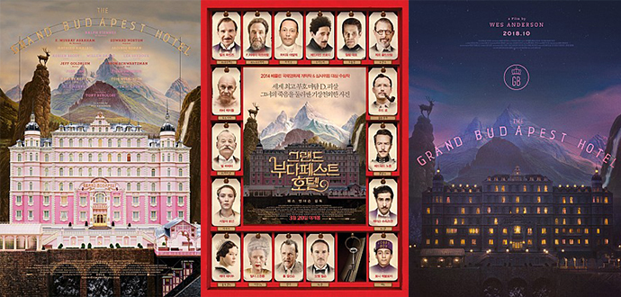그랜드-부다페스트-호텔
