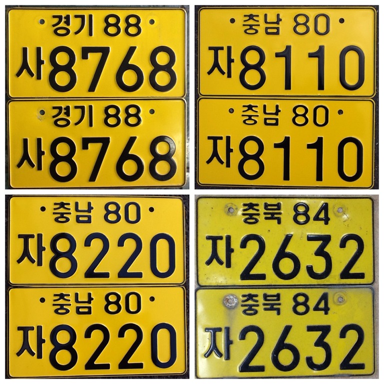영업용-화물차-넘버-예시