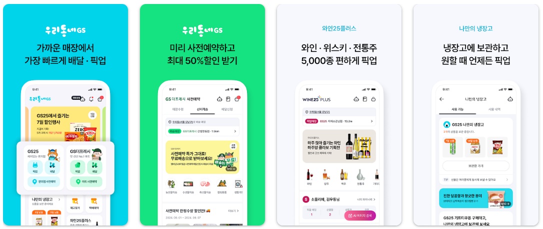 종량제 봉투 파는곳 완벽 정리