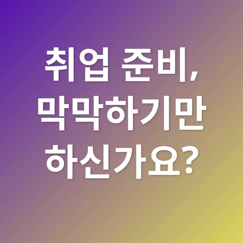 숨은 강기업_2