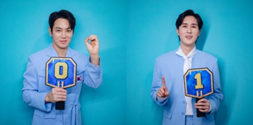 현역가왕2-투표하기