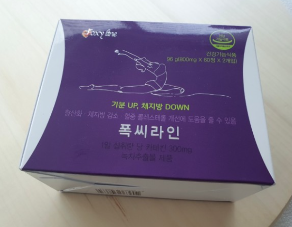 폭씨라인_녹차카테킨