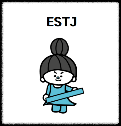 MBTI로 알아보는 맞춤 아로마 테라피 ❘ 성격 유형별 힐링 향기 추천 에센셜 감정 오일 향기요법