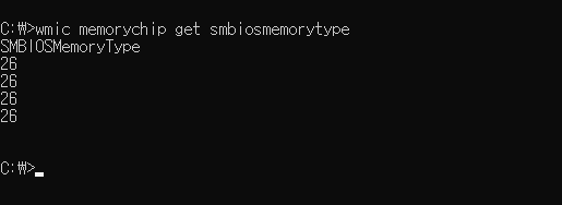 프로그램 설치 없이 윈도우 내에서 램 확인 방법