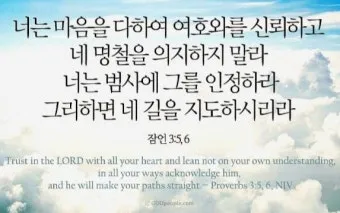 잠언 31장 25절 읽기 - 능력과 존귀로 옷을 삼고 후일을 웃으며_23