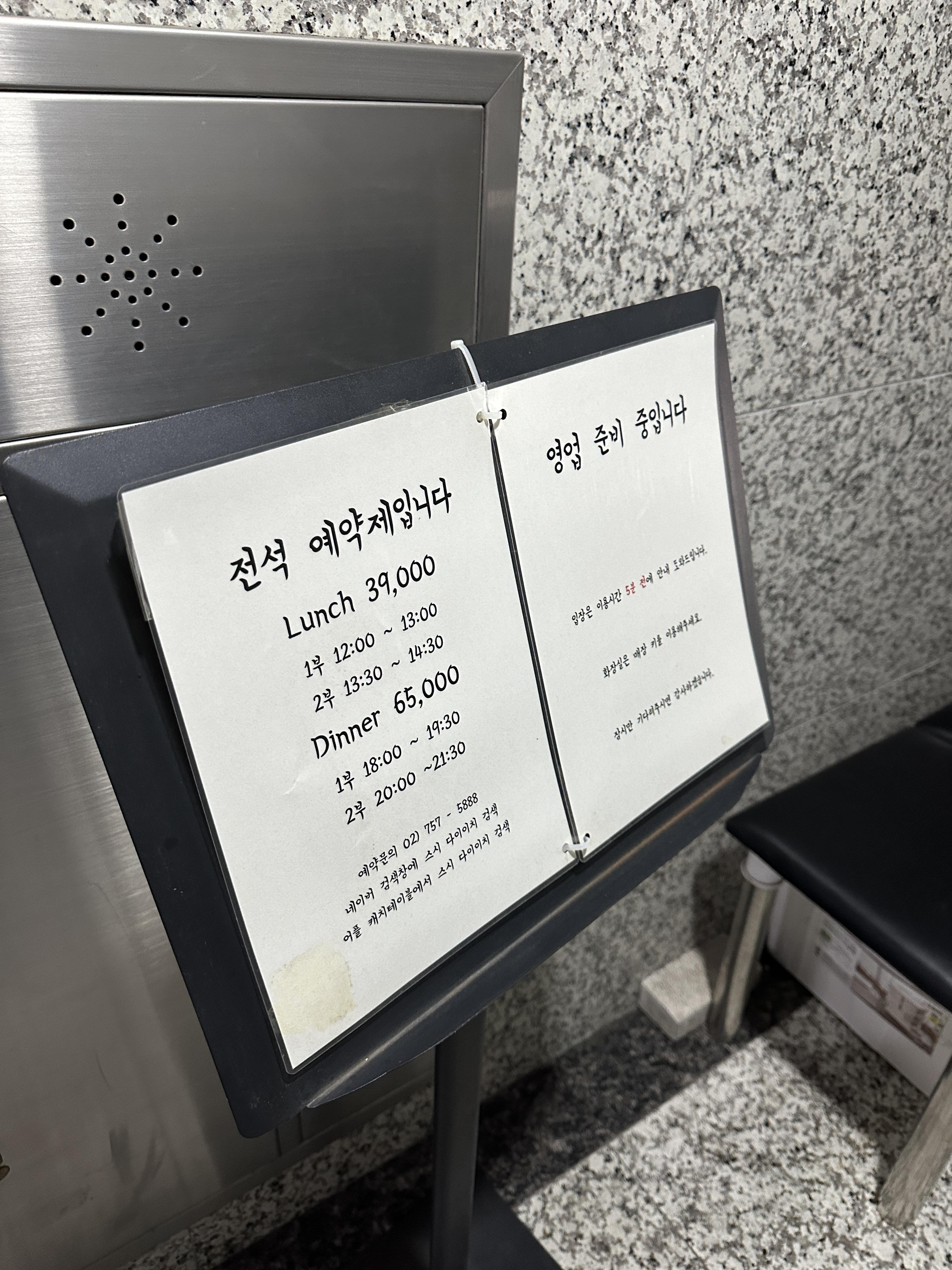 입구사진