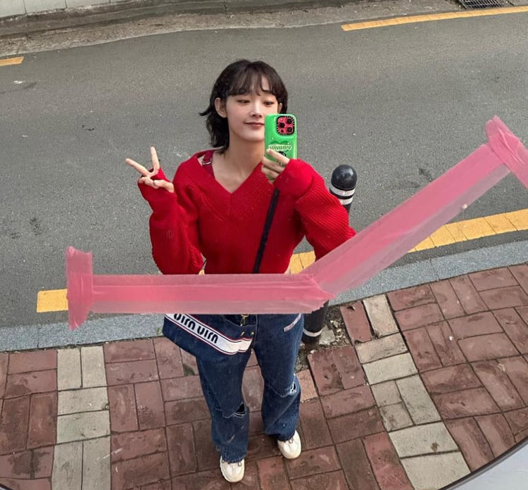 이유미 사복