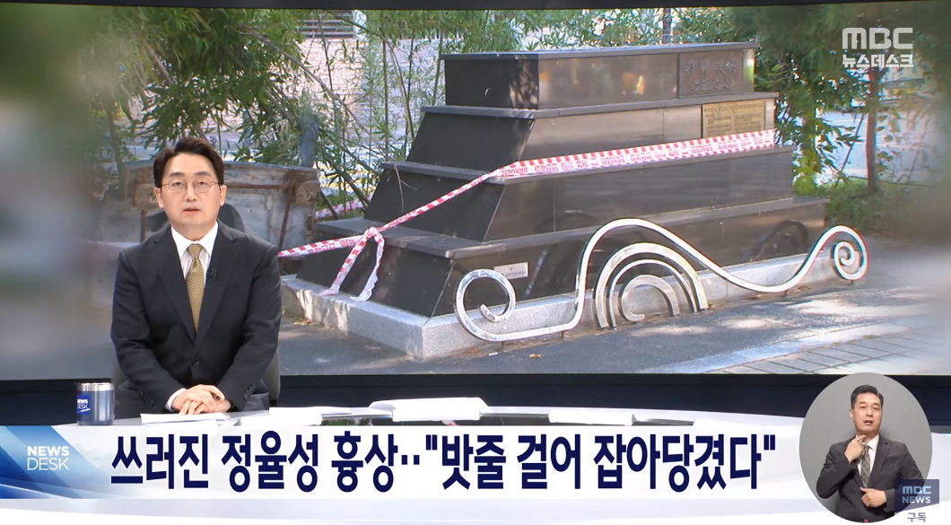 광주 정율성 흉상