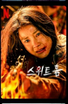 고요의바다