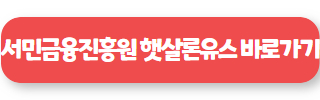 대학생 대출 03