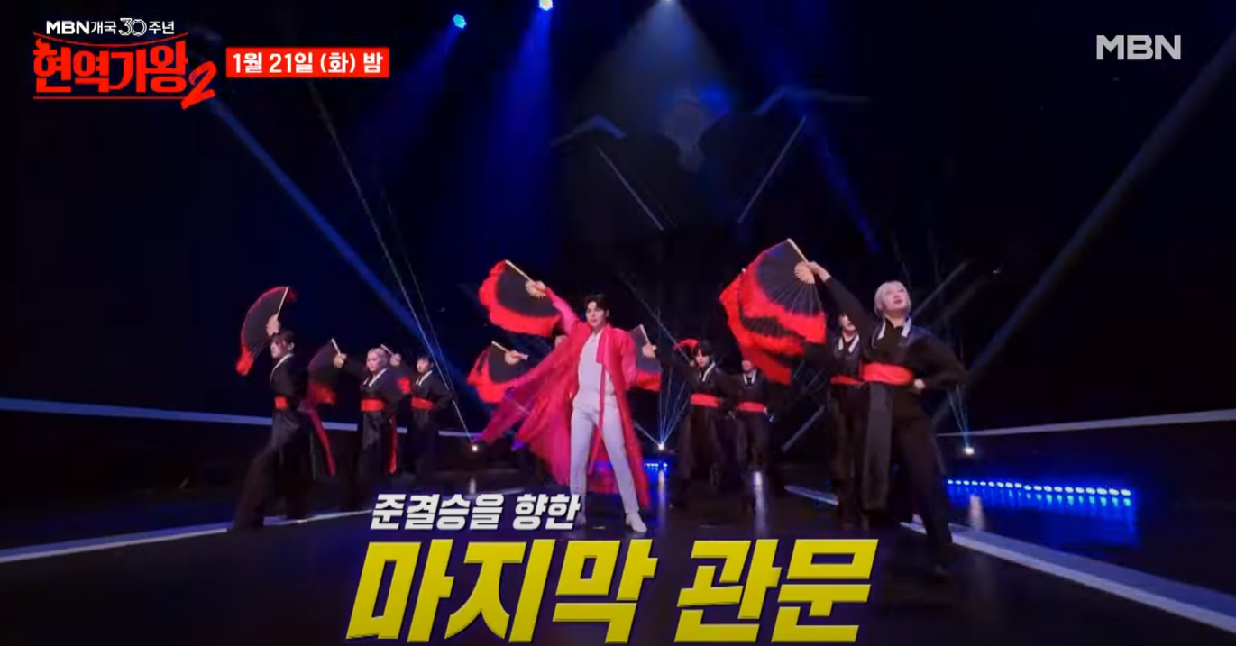 현역가왕2-투표하기