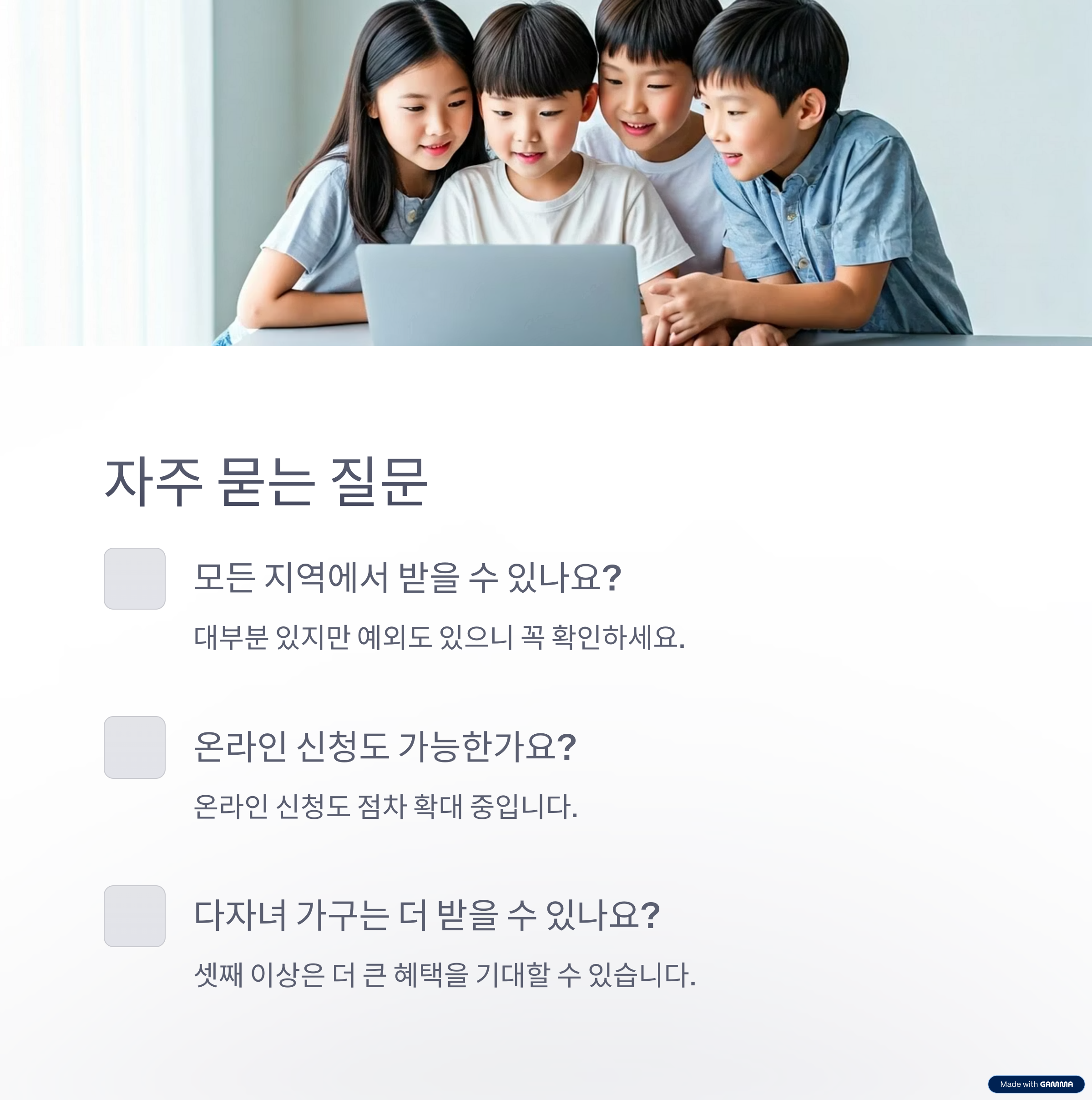 2025년 지자체 출산장려금 총정리