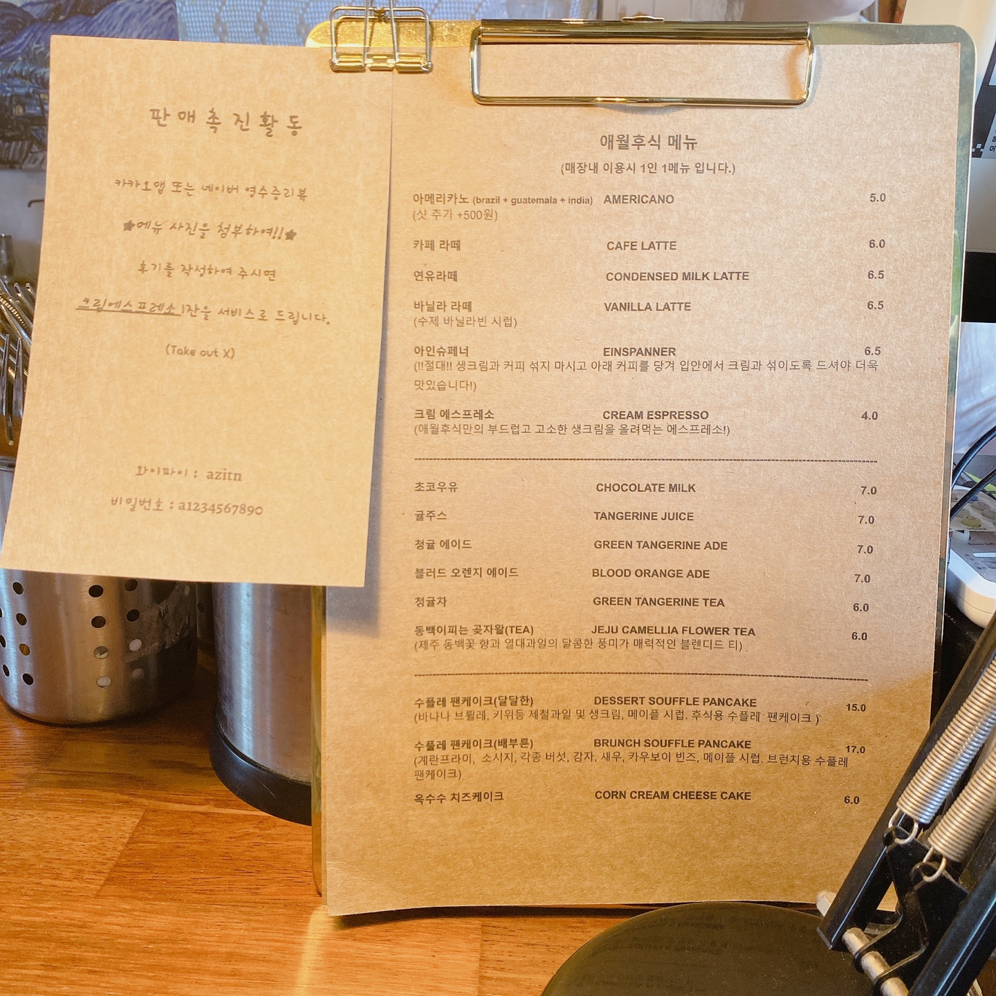 납읍난대림 금산공원 제주 애월 수플레 팬케이크 맛집 브런치 카페 애월후식