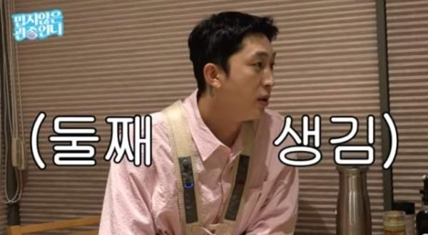 슬리피 결혼 자녀