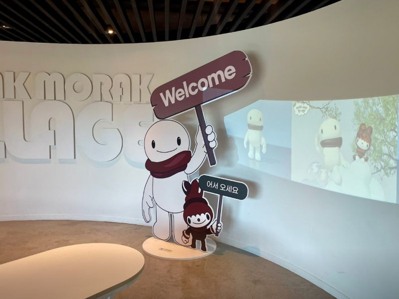 안흥찐빵모락모락마을