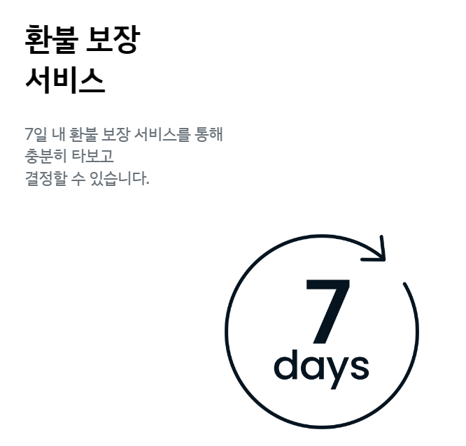 기아 인증중고차