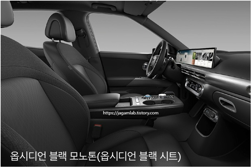 2027 GV60 옵시디언 블랙 모노톤 내장 컬러 및 나파 가죽 시트