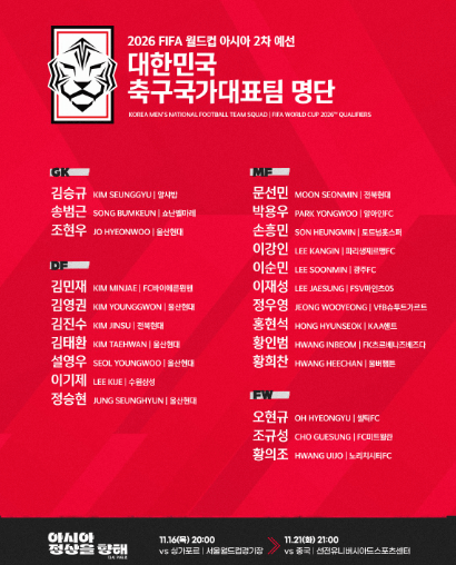 싱가포르 축구 중계 보는 법