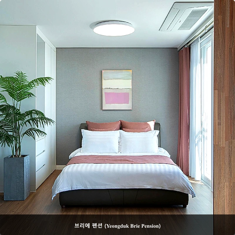 브리에 펜션 (Yeongduk Brie Pension)_1