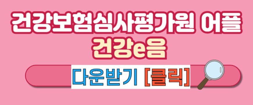 [4가 독감 백신 비교] 4가 독감 백신 가격 수입산 독감 백신 접종 가능 병원