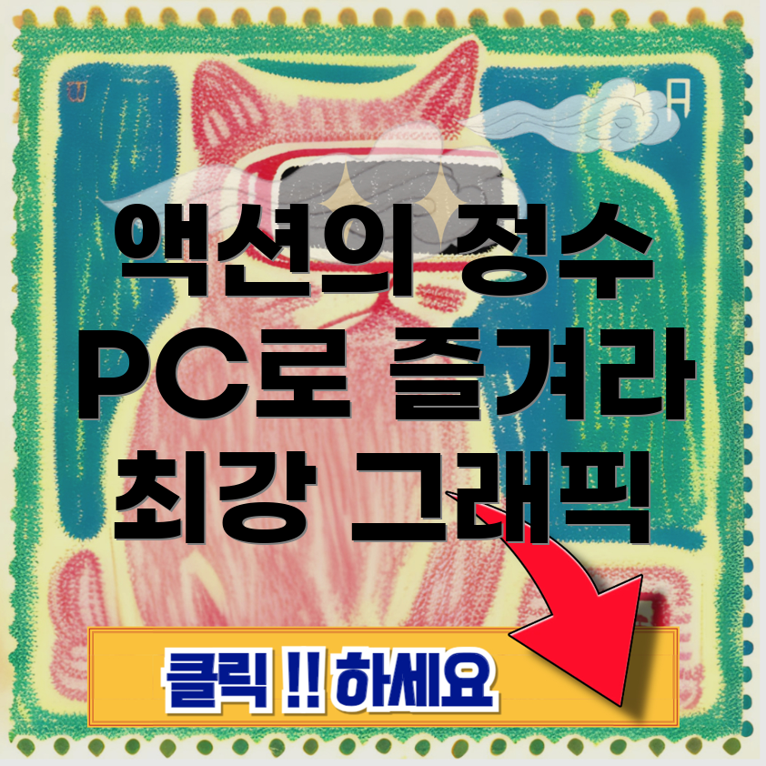 갓 오브 워 라그나로크