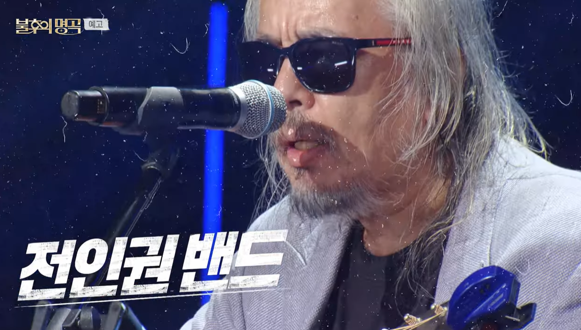 2025 불후의 명곡 울산 태화강국가정원 위치 주차장 정보