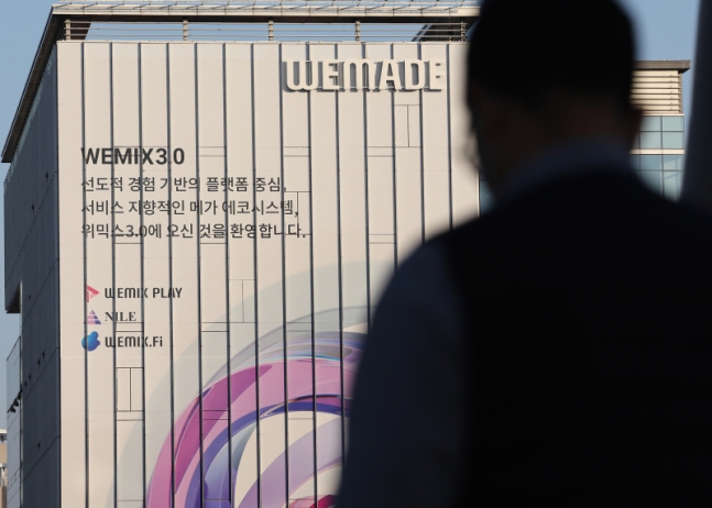 경기도 성남시 위메이드 사옥.