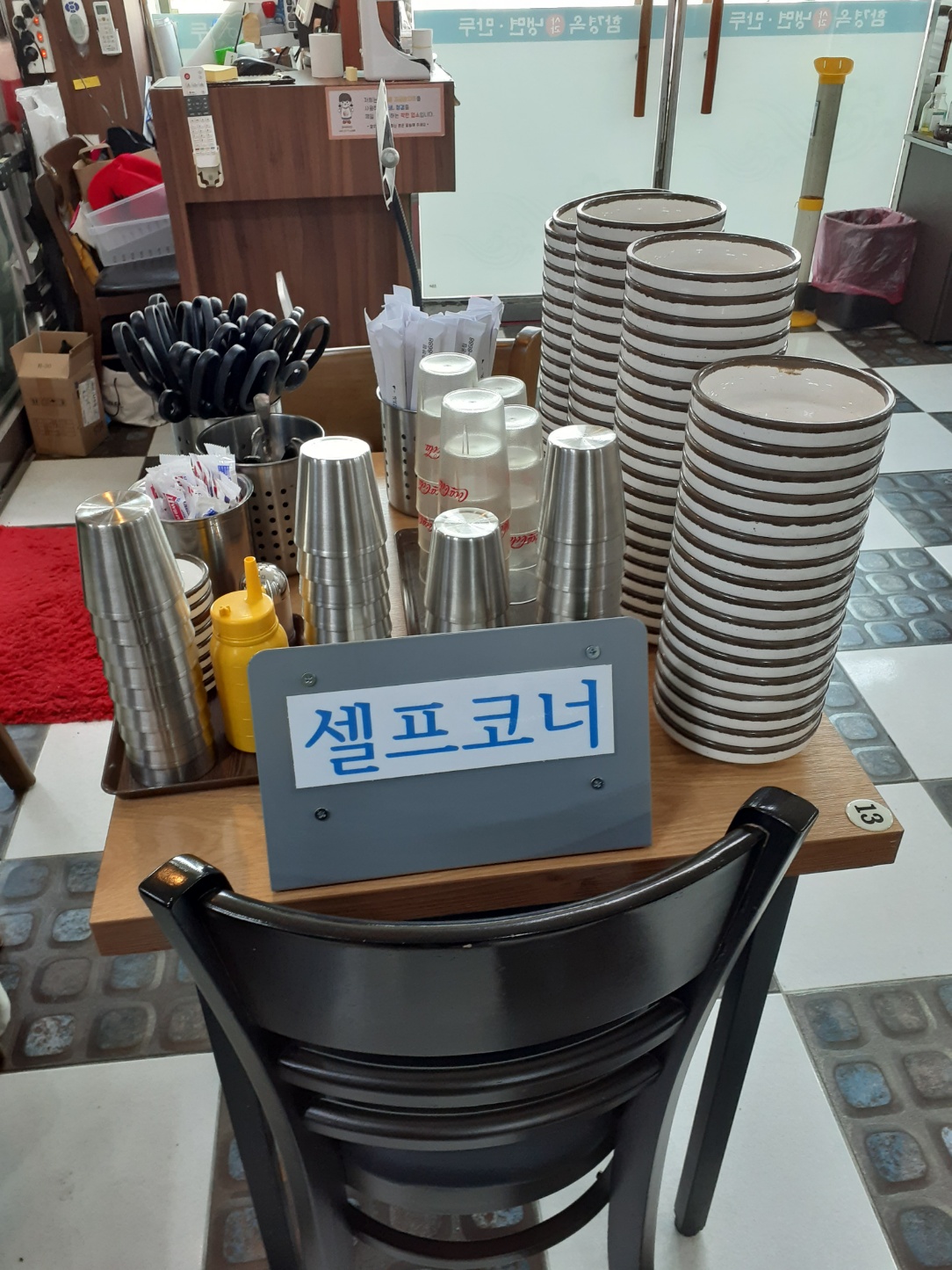 함경옥사과냉면만두