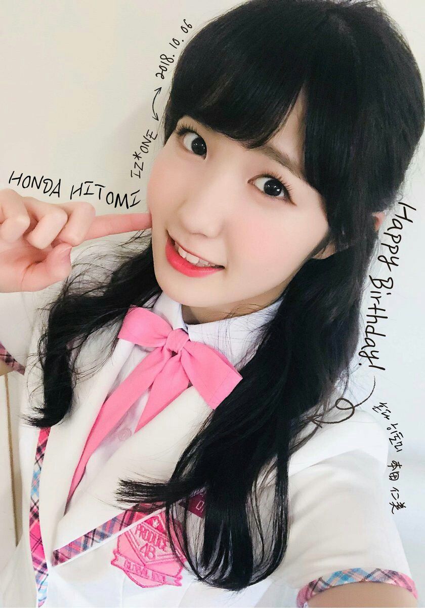 아이즈원 혼다히토미 고화질 몸매