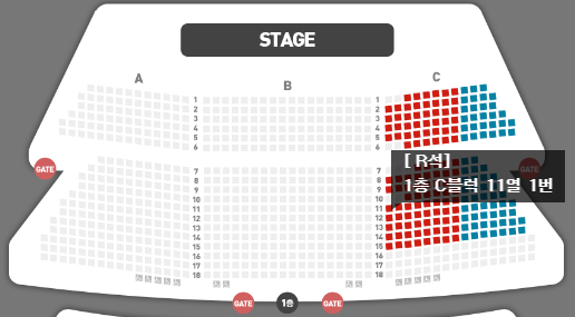 2024 SKY FESTIVAL(스카이 페스티벌) 예매하기 (+좌석배치도)