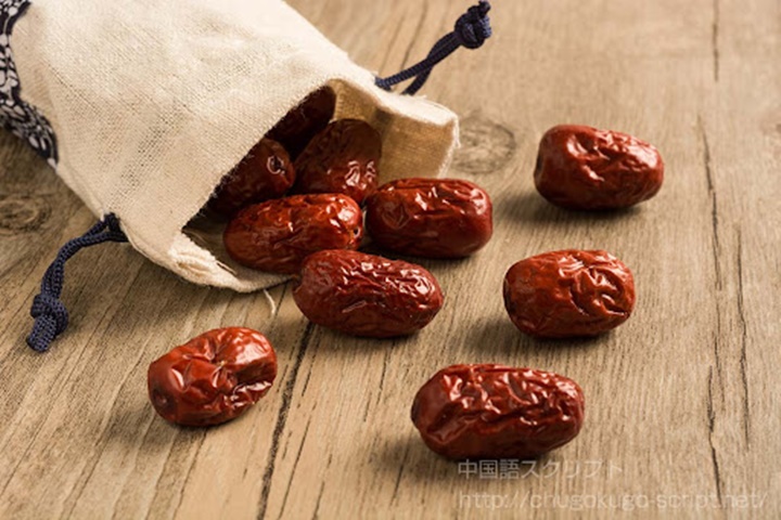 대추차 만드는법