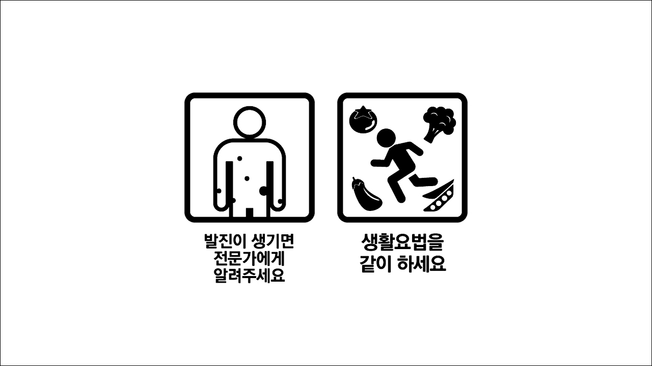 당뇨약 자누비아정 100mg, 50mg, 25mg (JANUVIA Tablet)발진이 생기면 전문가에게 알려주세요, 생활요법을 같이 하세요