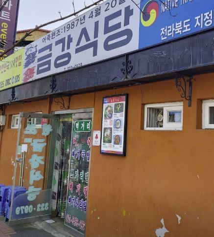 외부전경