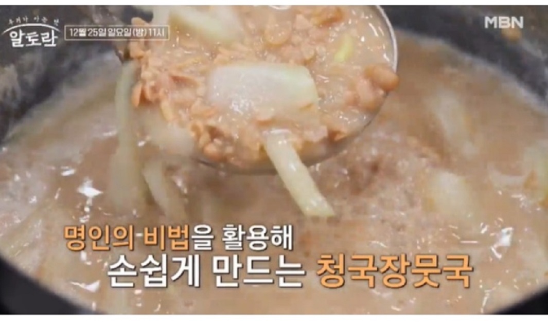 한국인의밥상-담양-기순도
