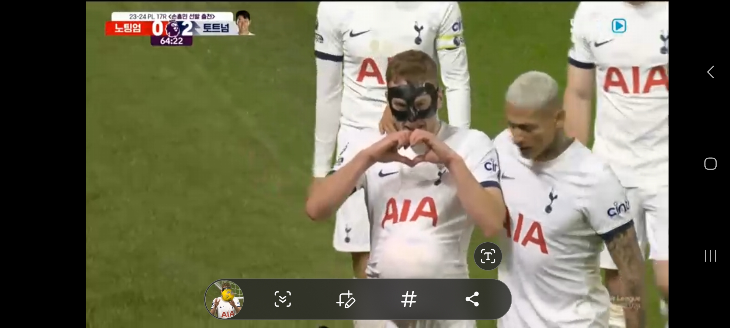 클루셉스키 골 1 (SPOTV 라이브 화면)