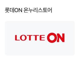 디지털 온누리상품권 사용처 확인법