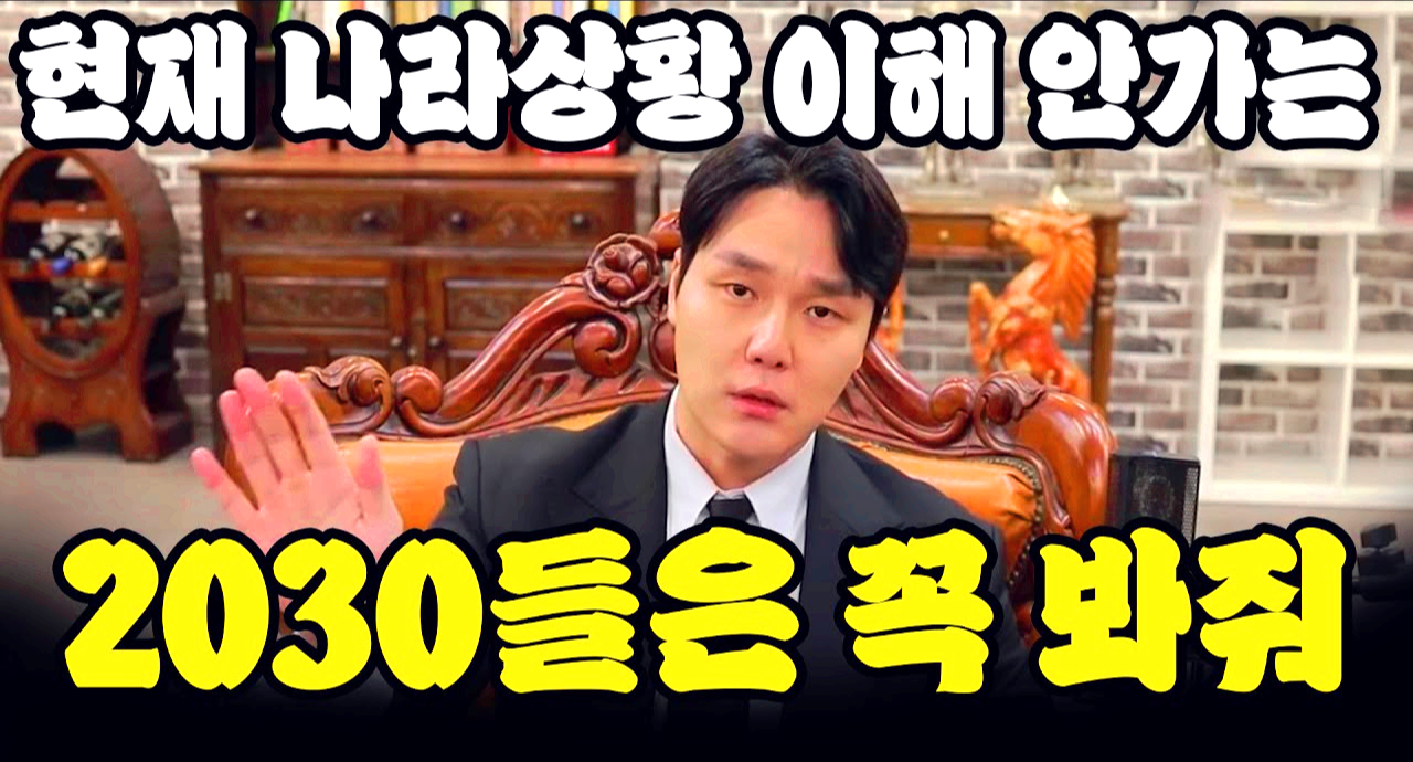 배인규 신 남성연대 대표