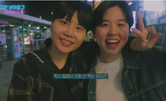 지컨논란,지컨,탈코르셋,후원환불,페미니즘,유튜버논란,지컨입장문