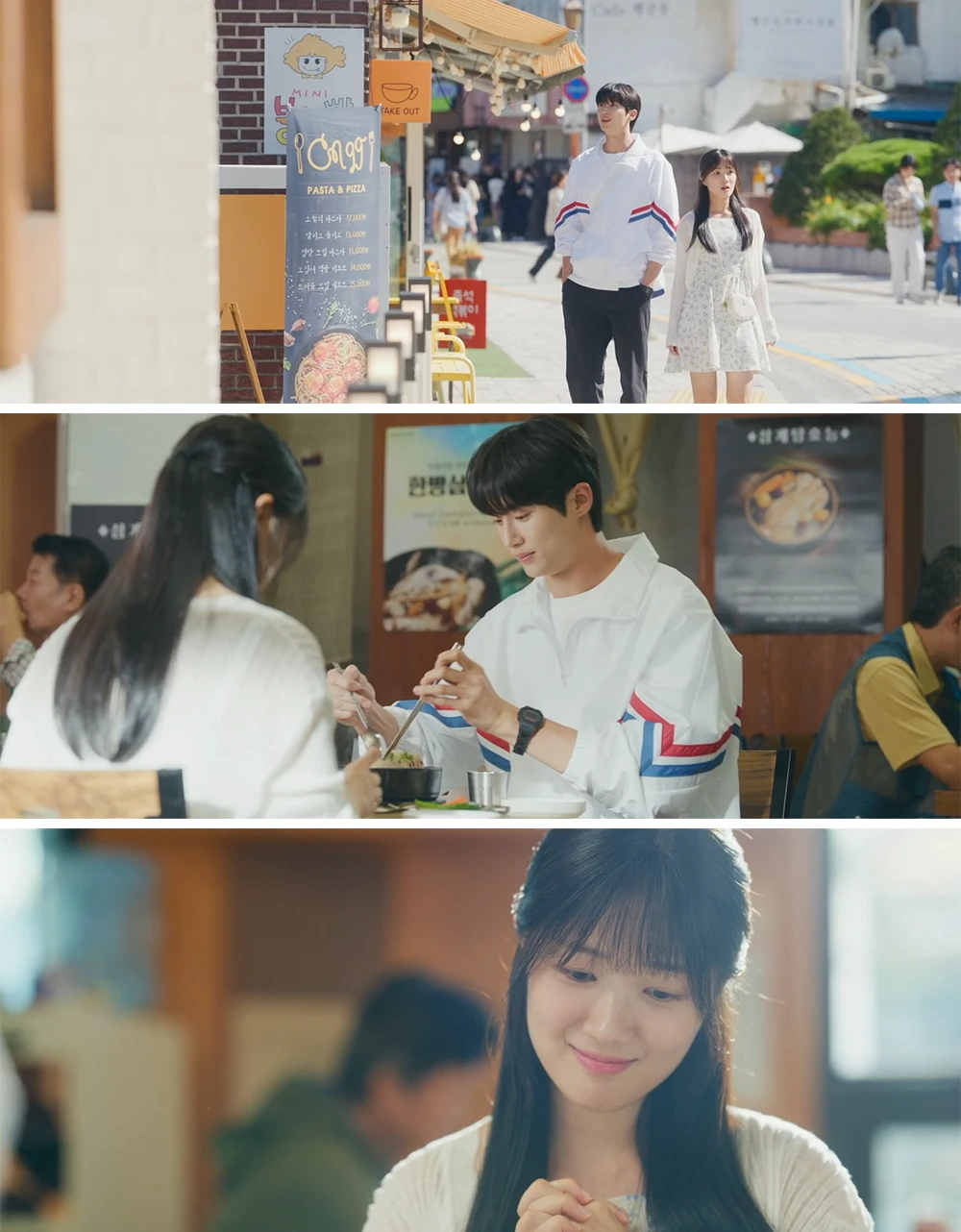 맛집대신-삼계탕집에서-첫-식사데이트하는-선재와-솔