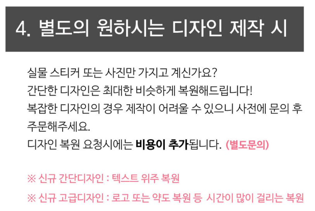 3. 디자인 종류 선택 
