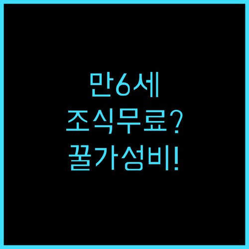 코코 호텔 센다이 스테이션 사우스 만..