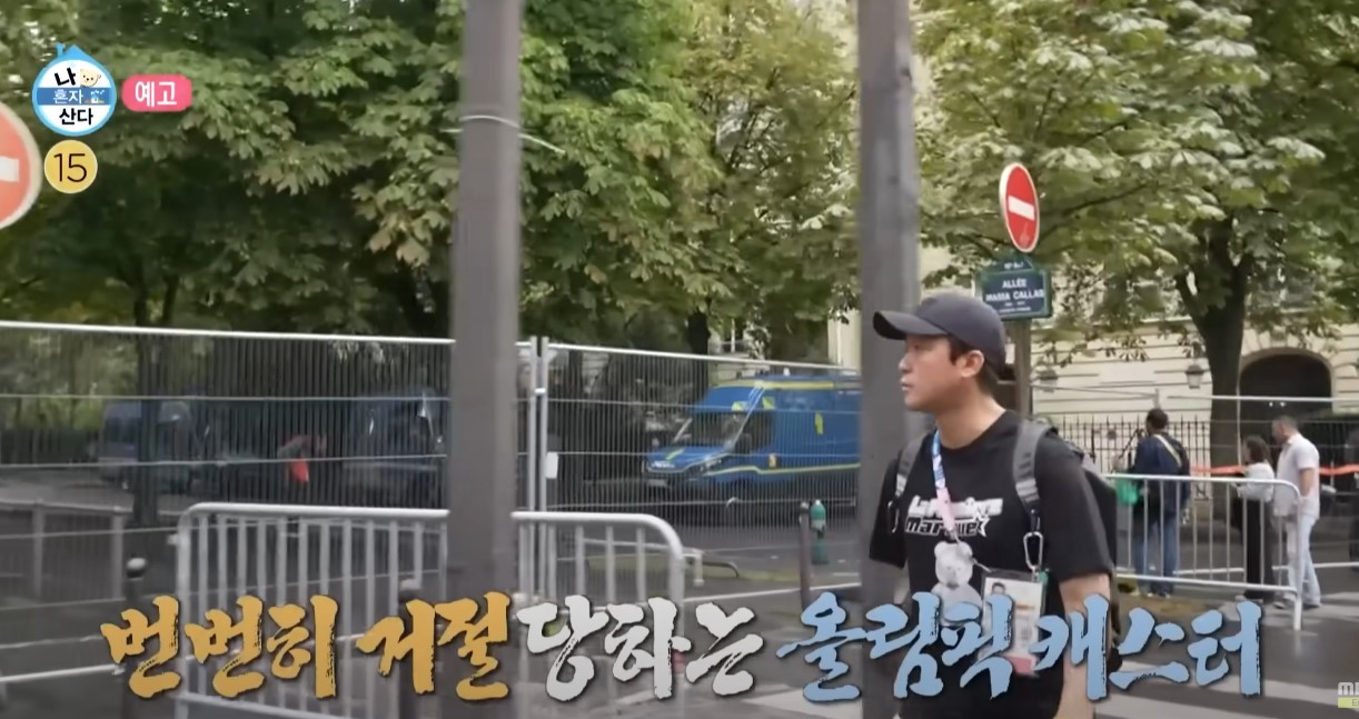 나혼자산다