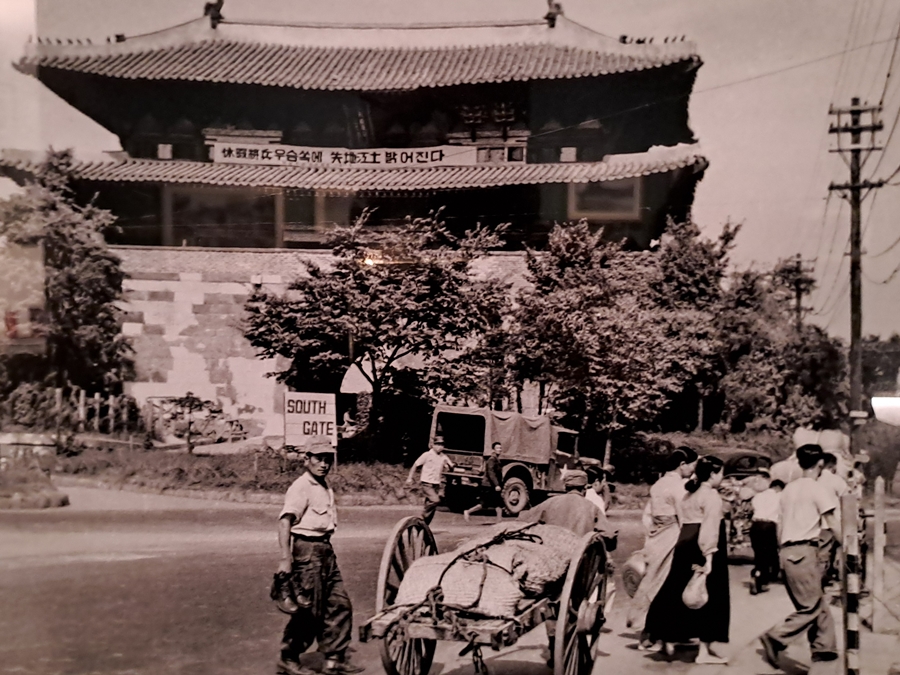 1963년대 남대문