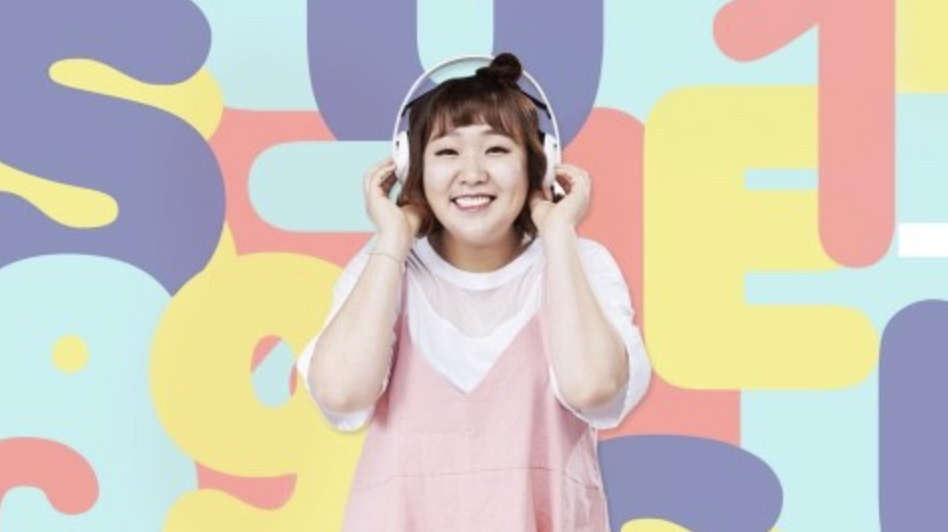 이수지 광고