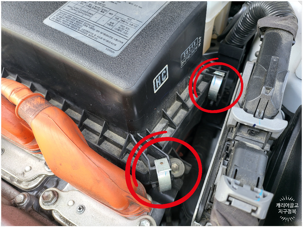 ES300h 에어 클리너 필터 교체하기