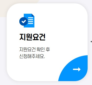소상공인배달택배비지원kr