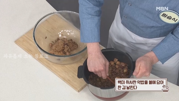 전기밥솥 약밥 만들기